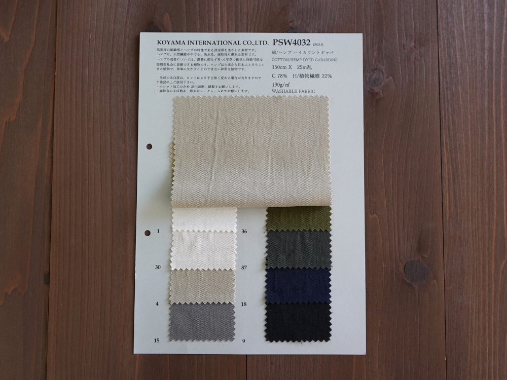 60s高密度リネン イメージ画像